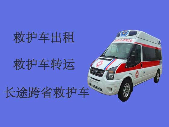 贵阳个人救护车出租转运-救护车转院接送病人
